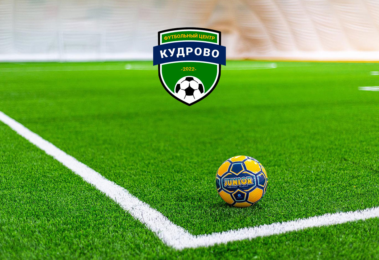 Футбольный центр Кудрово